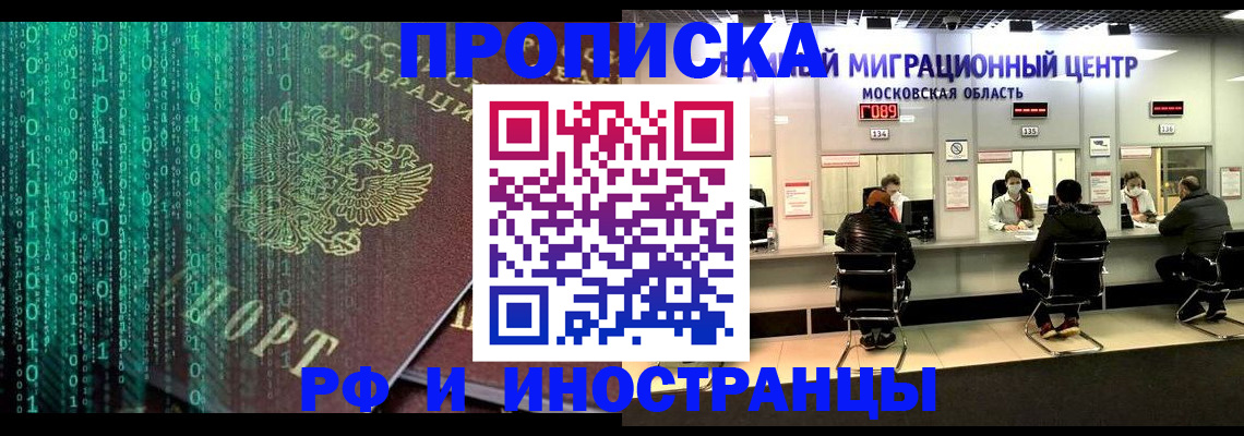 регистрация для дет. сада в Ак-Довураке